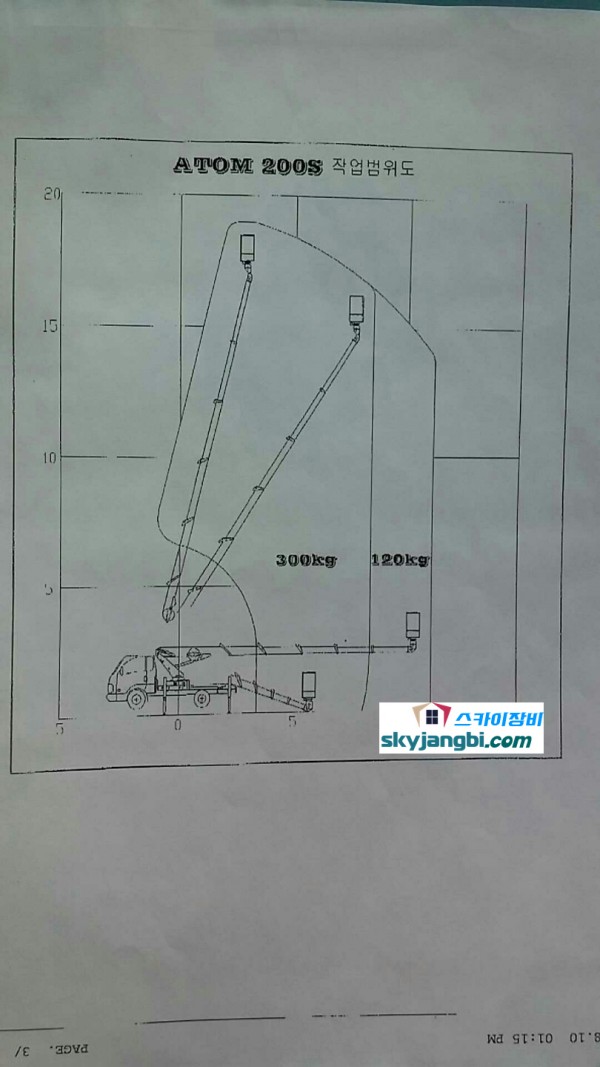 f20403b728614af9e290ceff373d4045_1447185
